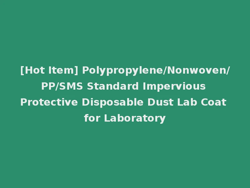 [Hot Item] Polypropylene/Nonwoven/PP/SMS Standard Impervious Protective Disposable Dust Lab Coat for Laboratory