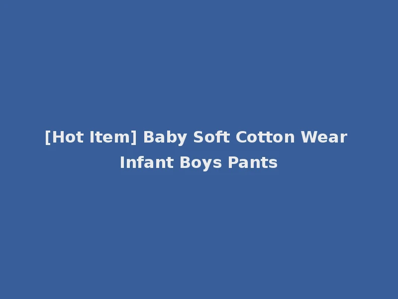 [Hot Item] Baby Soft Cotton Wear Infant Boys Pants
