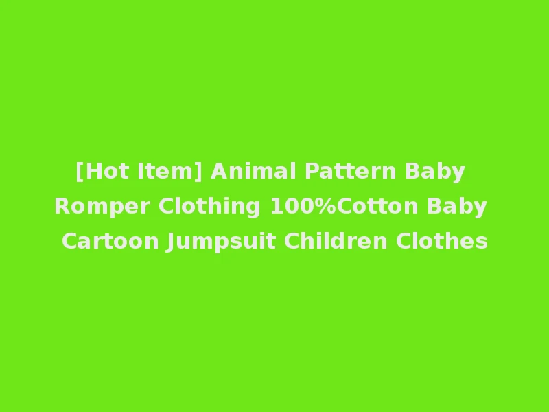 [Hot Item] Animal Pattern Baby Romper Clothing 100%Cotton Baby Cartoon Jumpsuit Children Clothes