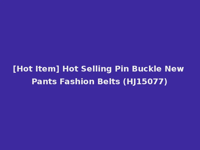 [Hot Item] Hot Selling Pin Buckle New Pants Fashion Belts (HJ15077)