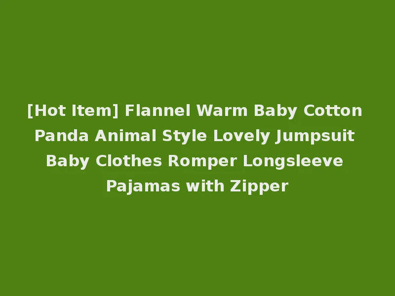 [Hot Item] Flannel Warm Baby Cotton Panda Animal Style Lovely Jumpsuit Baby Clothes Romper Longsleeve Pajamas with Zipper