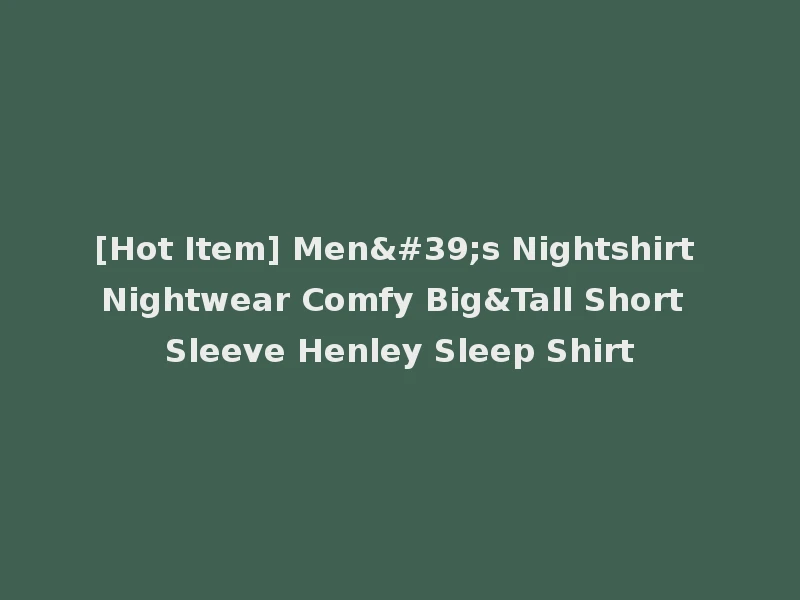 [Hot Item] Men's Nightshirt Nightwear Comfy Big&Tall Short Sleeve Henley Sleep Shirt