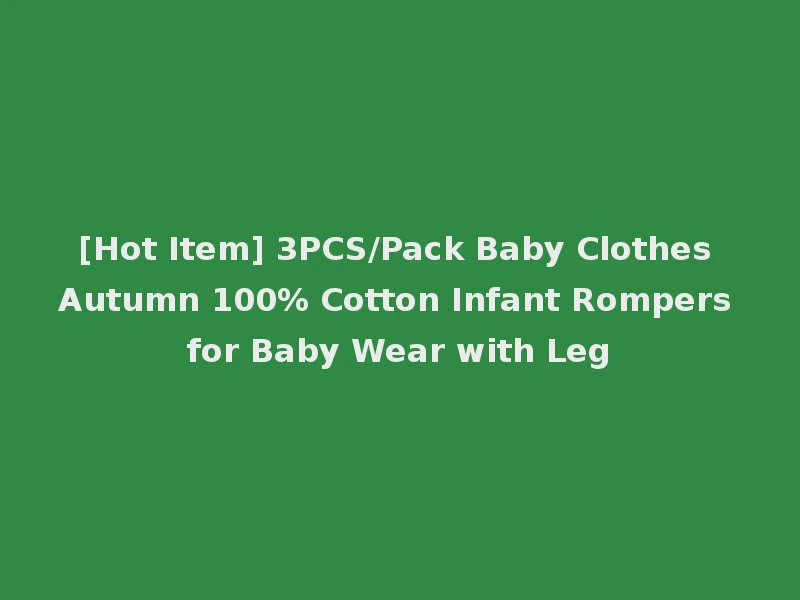 [Hot Item] 3PCS/Pack Baby Clothes Autumn 100% Cotton Infant Rompers for Baby Wear with Leg
