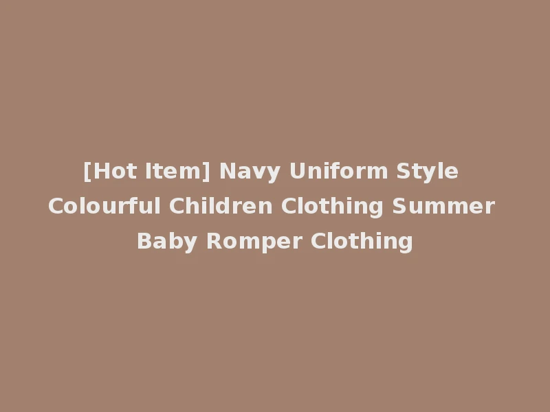 [Hot Item] Navy Uniform Style Colourful Children Clothing Summer Baby Romper Clothing