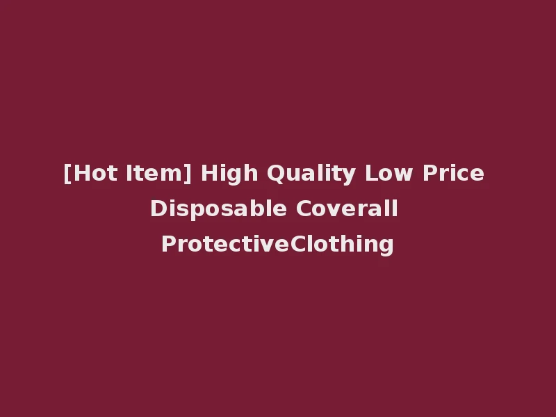 [Hot Item] High Quality Low Price Disposable Coverall ProtectiveClothing