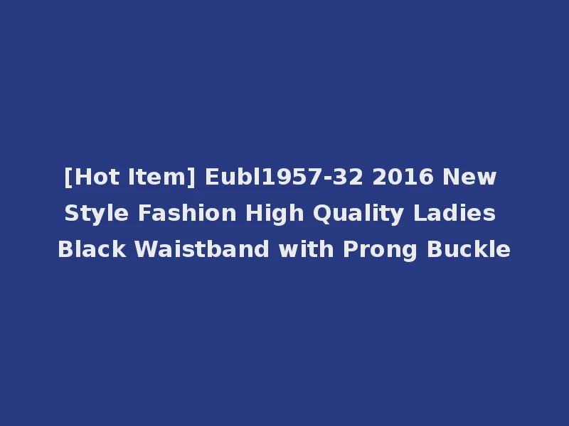 [Hot Item] Eubl1957-32 2016 New Style Fashion High Quality Ladies Black Waistband with Prong Buckle
