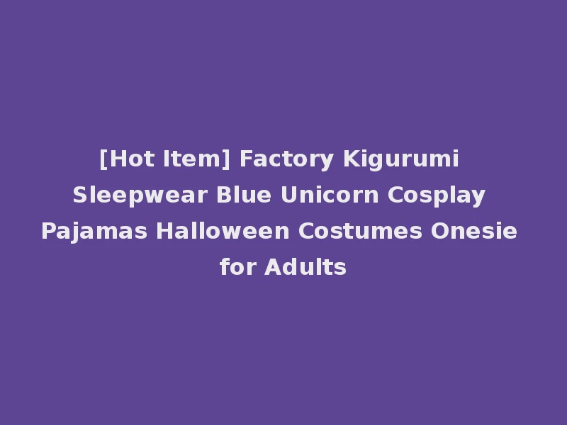[Hot Item] Factory Kigurumi Sleepwear Blue Unicorn Cosplay Pajamas Halloween Costumes Onesie for Adults