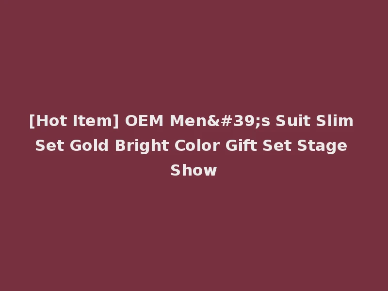 [Hot Item] OEM Men's Suit Slim Set Gold Bright Color Gift Set Stage Show