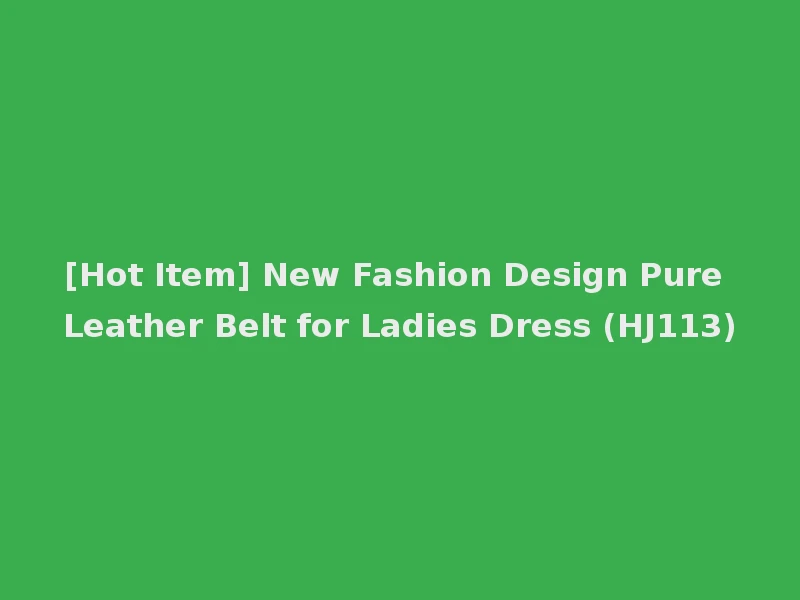 [Hot Item] New Fashion Design Pure Leather Belt for Ladies Dress (HJ113)