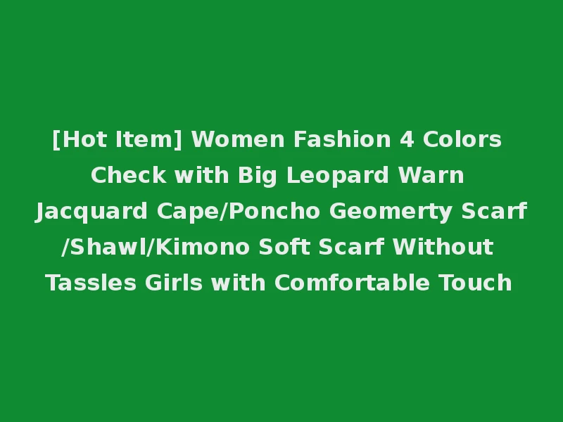 [Hot Item] Women Fashion 4 Colors Check with Big Leopard Warn Jacquard Cape/Poncho Geomerty Scarf/Shawl/Kimono Soft Scarf Without Tassles Girls with Comfortable Touch