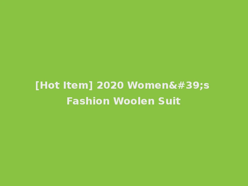 [Hot Item] 2020 Women's Fashion Woolen Suit