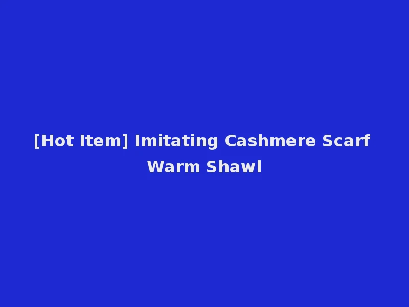 [Hot Item] Imitating Cashmere Scarf Warm Shawl