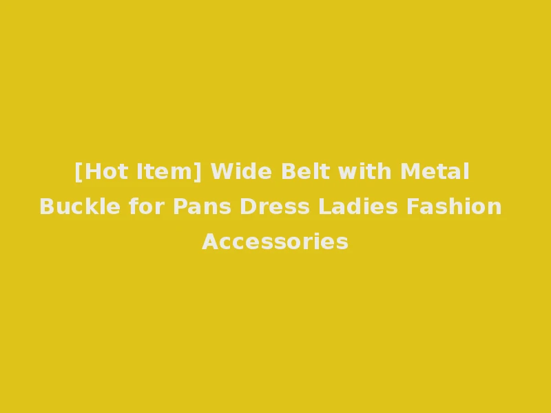 [Hot Item] Wide Belt with Metal Buckle for Pans Dress Ladies Fashion Accessories