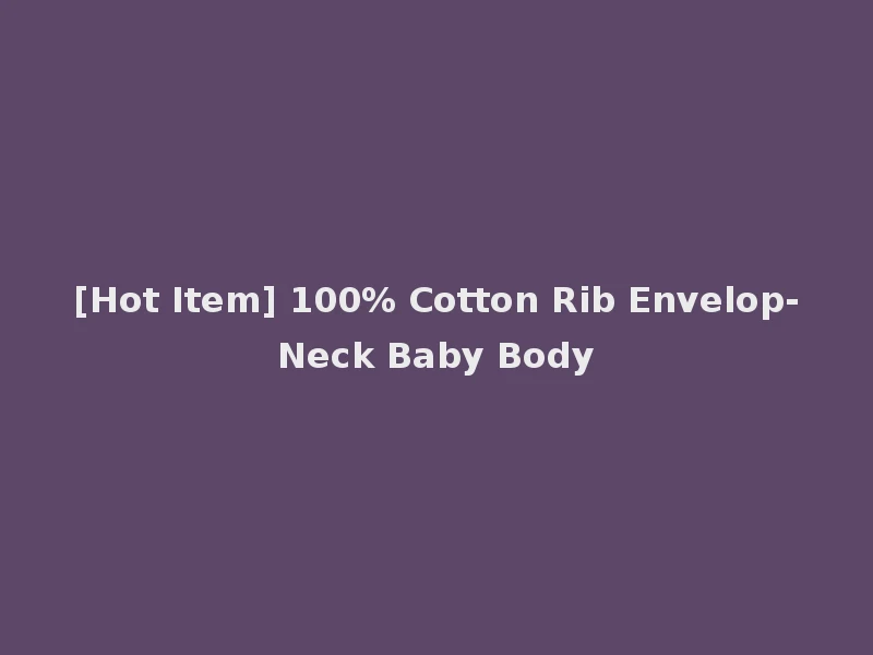 [Hot Item] 100% Cotton Rib Envelop-Neck Baby Body
