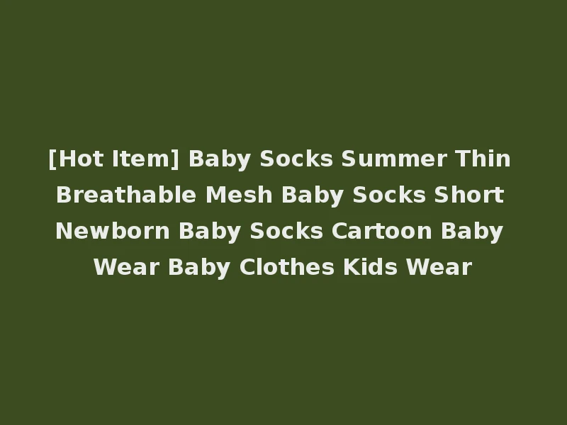 [Hot Item] Baby Socks Summer Thin Breathable Mesh Baby Socks Short Newborn Baby Socks Cartoon Baby Wear Baby Clothes Kids Wear