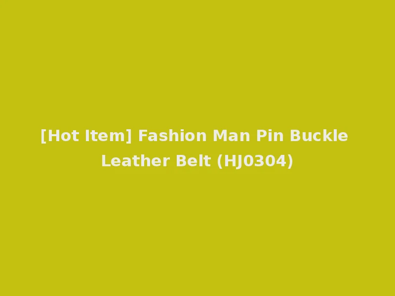 [Hot Item] Fashion Man Pin Buckle Leather Belt (HJ0304)