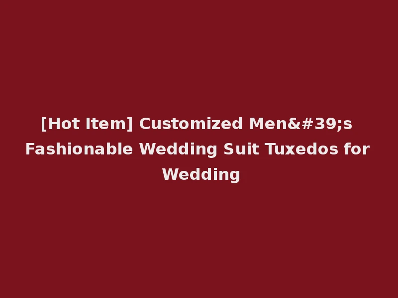 [Hot Item] Customized Men's Fashionable Wedding Suit Tuxedos for Wedding