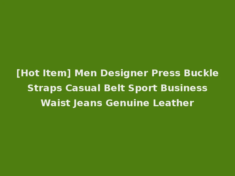 [Hot Item] Men Designer Press Buckle Straps Casual Belt Sport Business Waist Jeans Genuine Leather