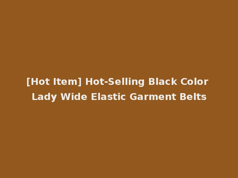 [Hot Item] Hot-Selling Black Color Lady Wide Elastic Garment Belts