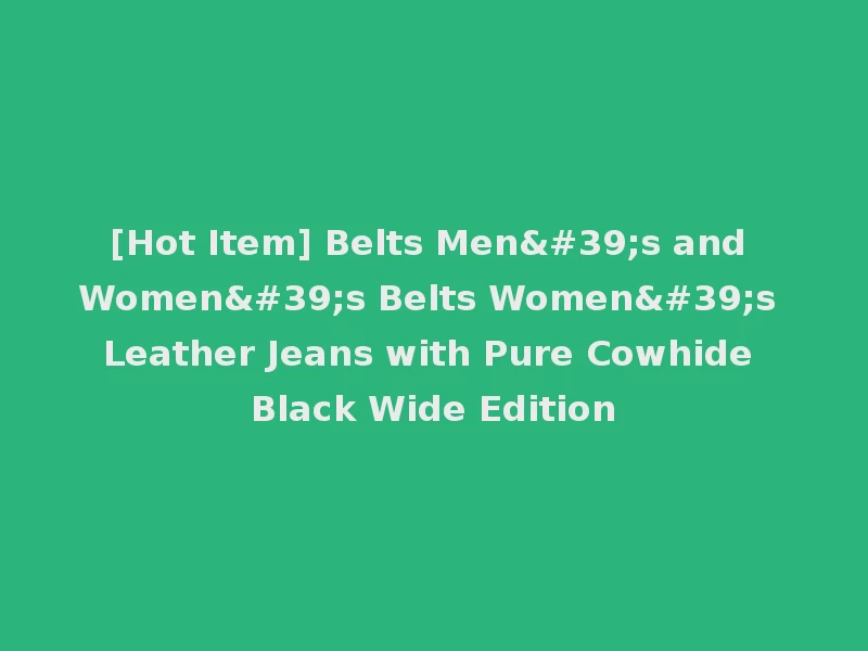 [Hot Item] Belts Men's and Women's Belts Women's Leather Jeans with Pure Cowhide Black Wide Edition