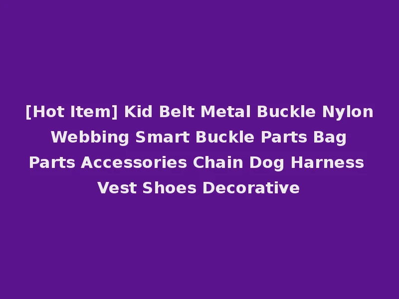 [Hot Item] Kid Belt Metal Buckle Nylon Webbing Smart Buckle Parts Bag Parts Accessories Chain Dog Harness Vest Shoes Decorative