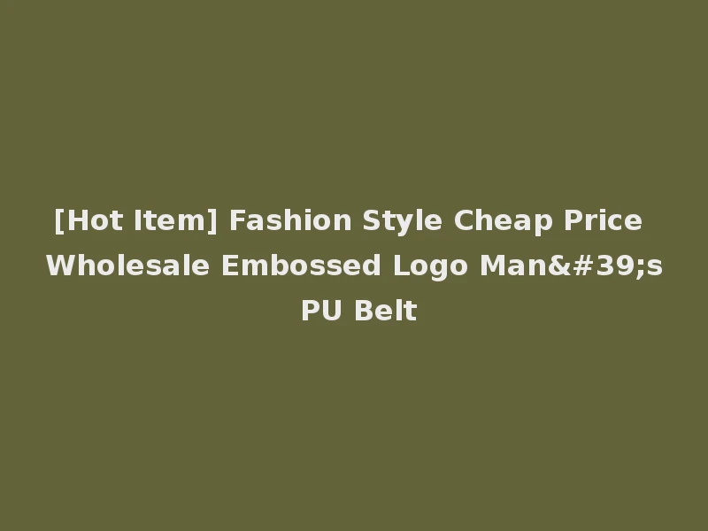 [Hot Item] Fashion Style Cheap Price Wholesale Embossed Logo Man's PU Belt