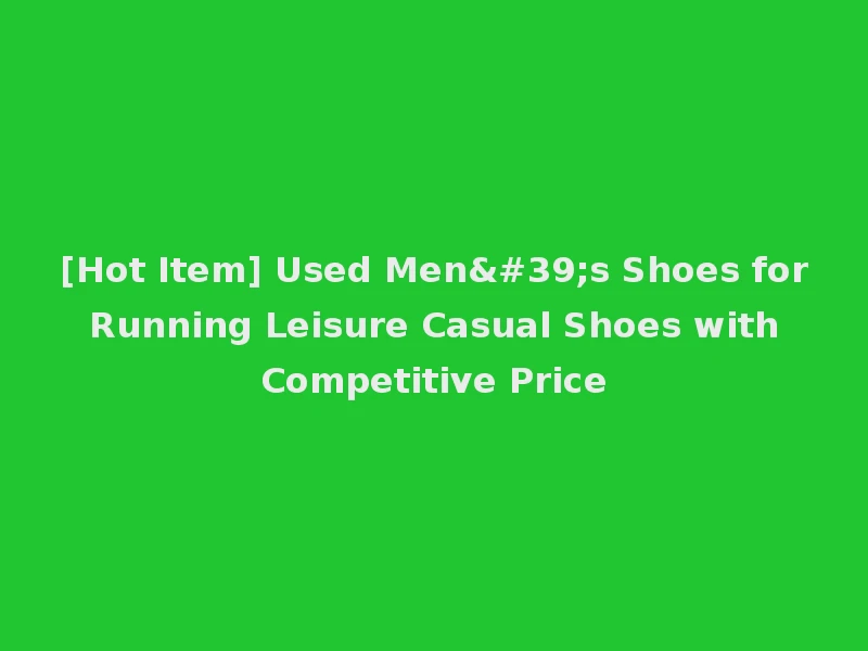 [Hot Item] Used Men's Shoes for Running Leisure Casual Shoes with Competitive Price