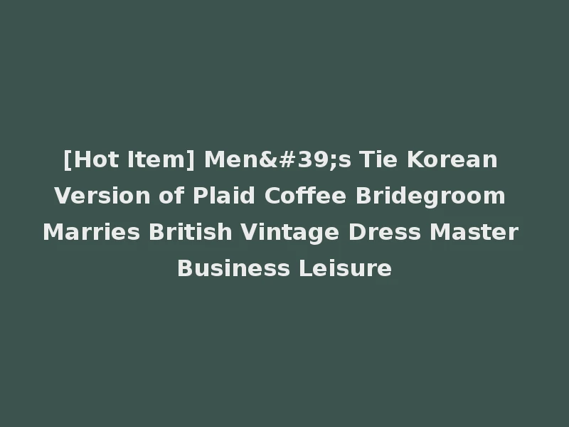 [Hot Item] Men's Tie Korean Version of Plaid Coffee Bridegroom Marries British Vintage Dress Master Business Leisure