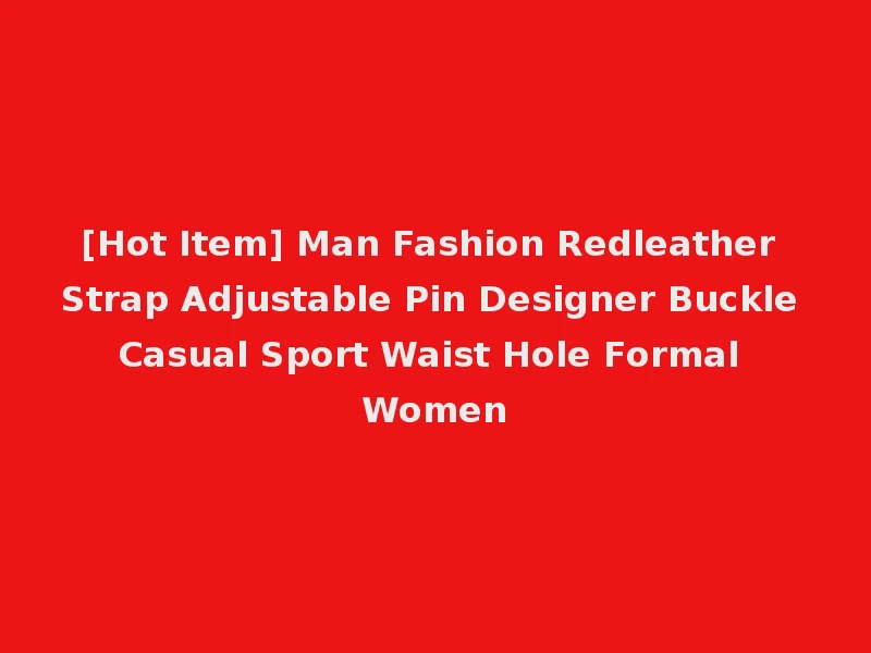 [Hot Item] Man Fashion Redleather Strap Adjustable Pin Designer Buckle Casual Sport Waist Hole Formal Women