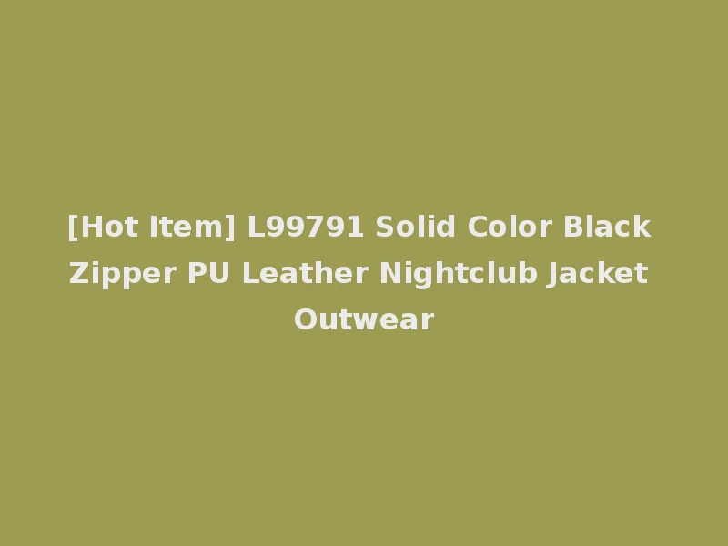 [Hot Item] L99791 Solid Color Black Zipper PU Leather Nightclub Jacket Outwear