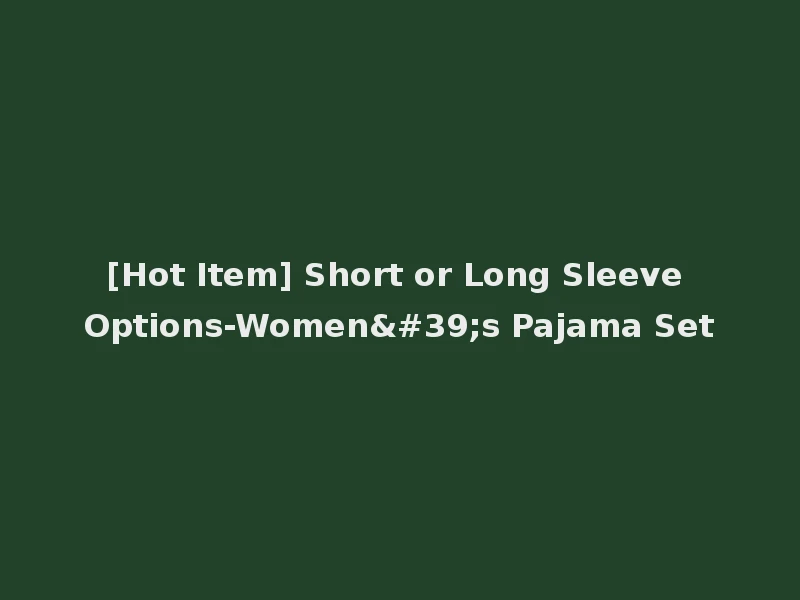 [Hot Item] Short or Long Sleeve Options-Women's Pajama Set