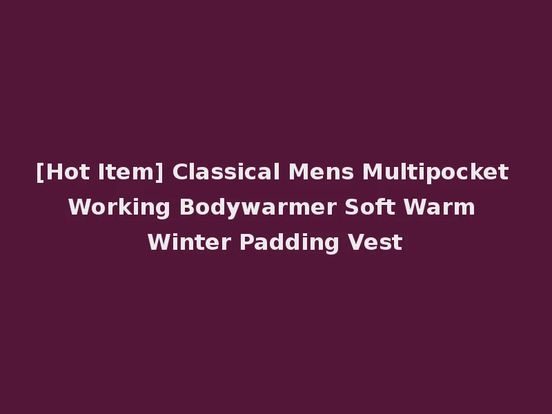 [Hot Item] Classical Mens Multipocket Working Bodywarmer Soft Warm Winter Padding Vest