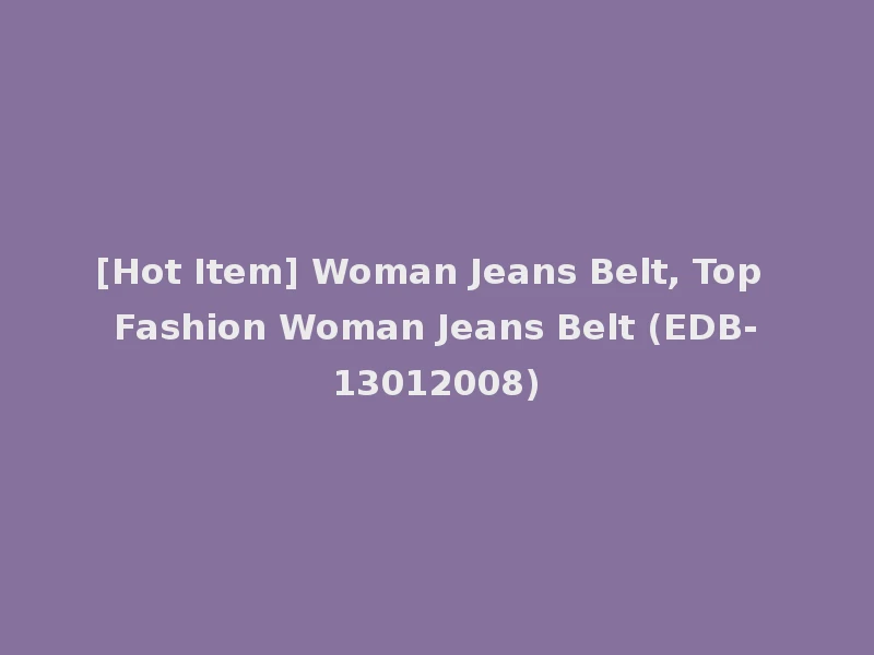 [Hot Item] Woman Jeans Belt, Top Fashion Woman Jeans Belt (EDB-13012008)