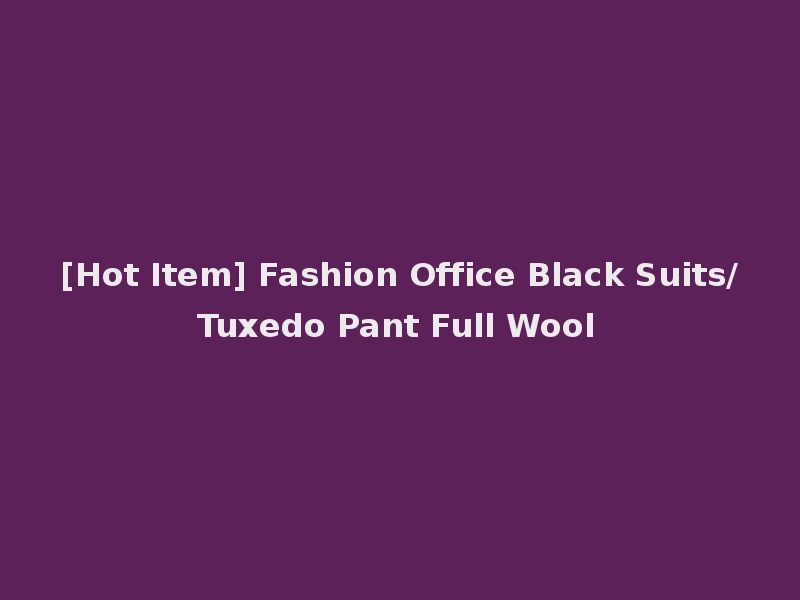 [Hot Item] Fashion Office Black Suits/Tuxedo Pant Full Wool