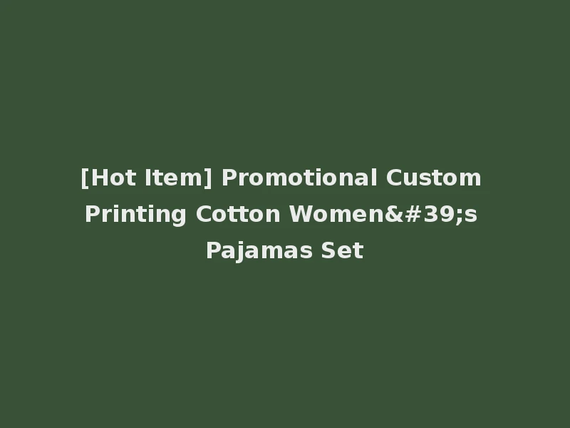 [Hot Item] Promotional Custom Printing Cotton Women's Pajamas Set