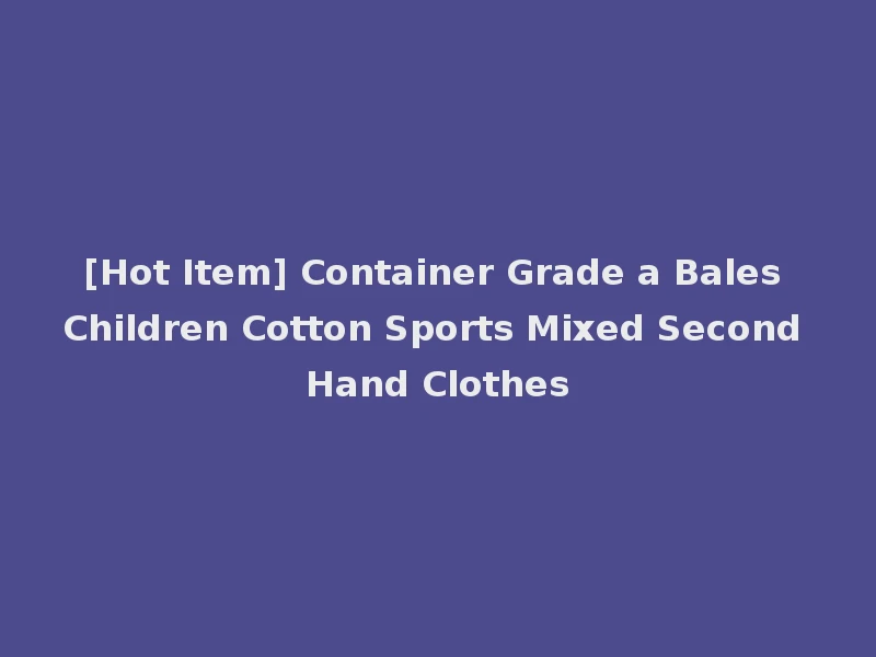[Hot Item] Container Grade a Bales Children Cotton Sports Mixed Second Hand Clothes