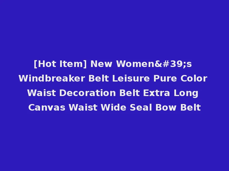 [Hot Item] New Women's Windbreaker Belt Leisure Pure Color Waist Decoration Belt Extra Long Canvas Waist Wide Seal Bow Belt
