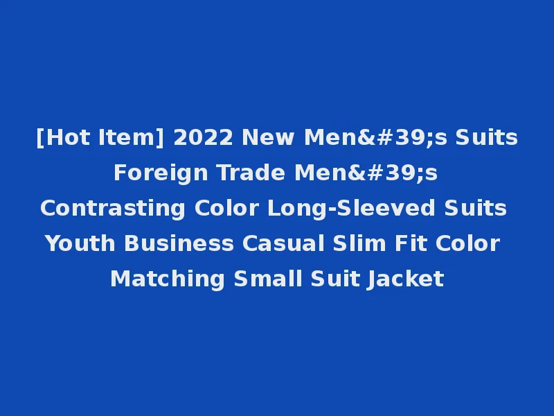 [Hot Item] 2022 New Men's Suits Foreign Trade Men's Contrasting Color Long-Sleeved Suits Youth Business Casual Slim Fit Color Matching Small Suit Jacket