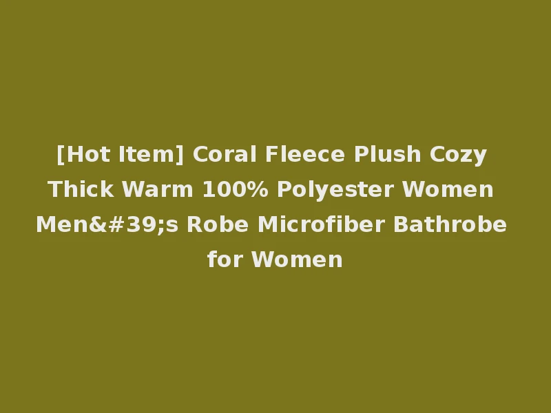 [Hot Item] Coral Fleece Plush Cozy Thick Warm 100% Polyester Women Men's Robe Microfiber Bathrobe for Women