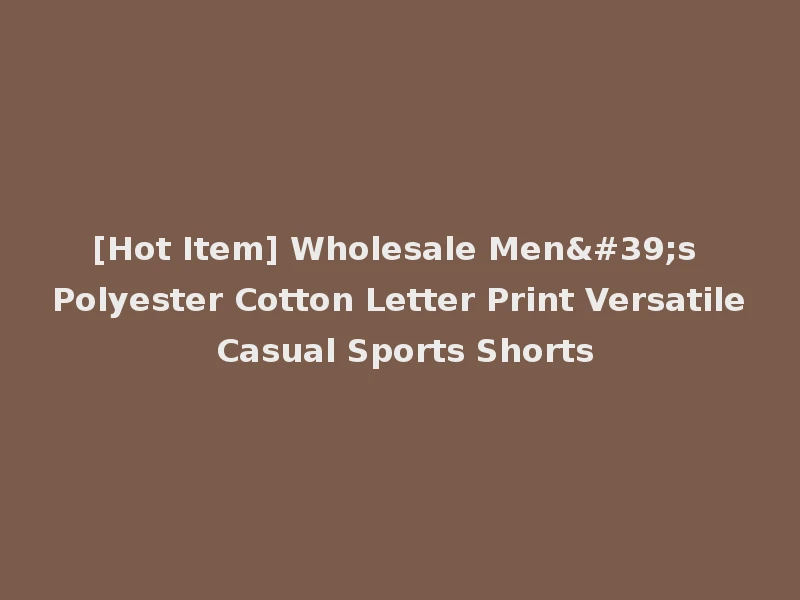 [Hot Item] Wholesale Men's Polyester Cotton Letter Print Versatile Casual Sports Shorts