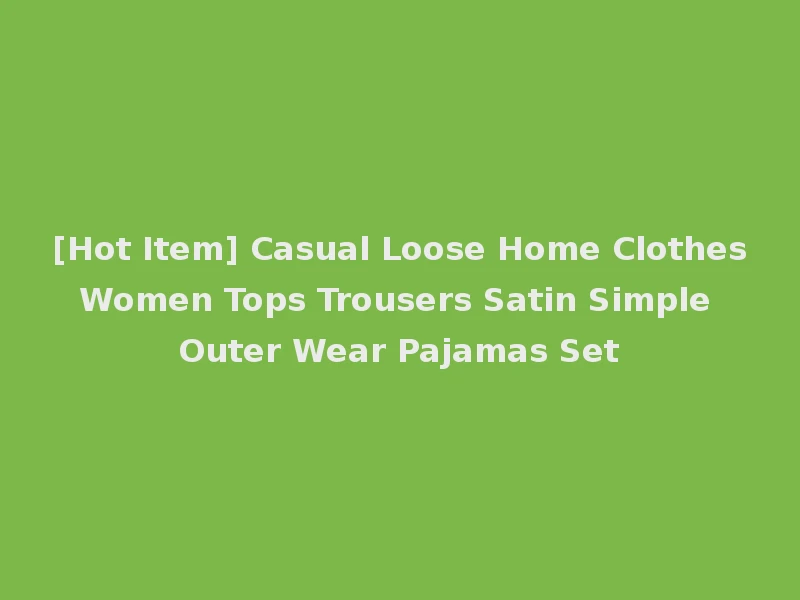 [Hot Item] Casual Loose Home Clothes Women Tops Trousers Satin Simple Outer Wear Pajamas Set