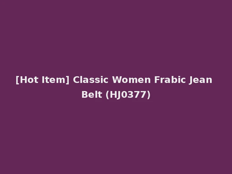 [Hot Item] Classic Women Frabic Jean Belt (HJ0377)