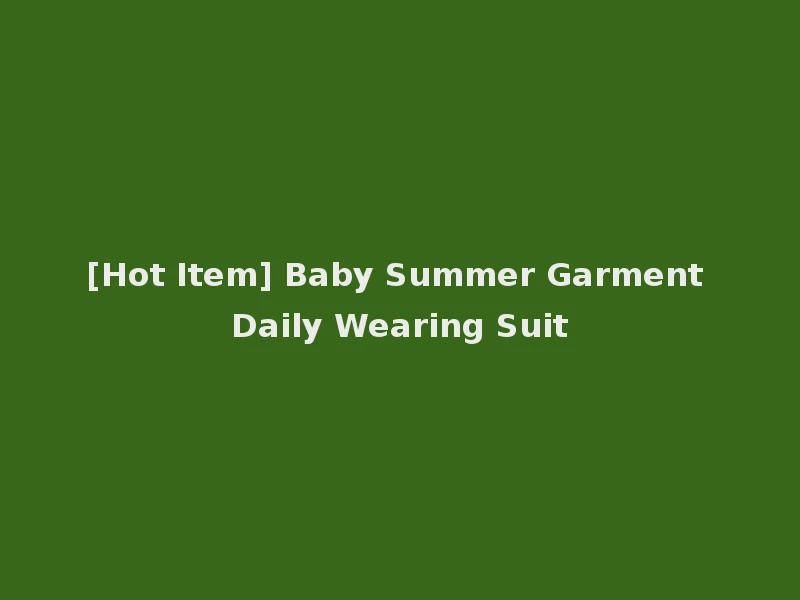[Hot Item] Baby Summer Garment Daily Wearing Suit