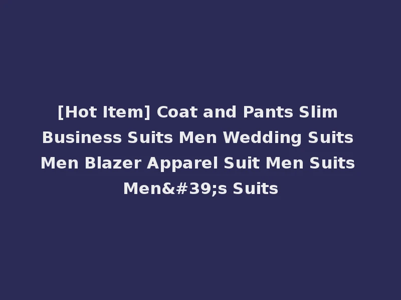 [Hot Item] Coat and Pants Slim Business Suits Men Wedding Suits Men Blazer Apparel Suit Men Suits Men's Suits