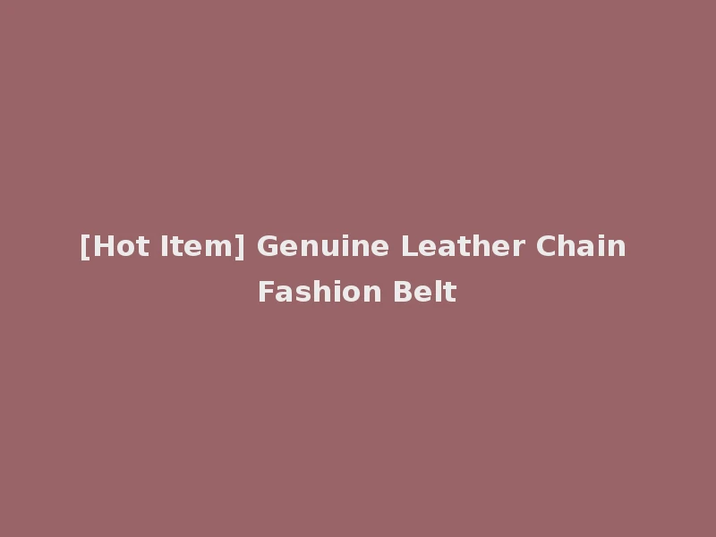 [Hot Item] Genuine Leather Chain Fashion Belt