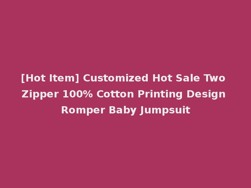 [Hot Item] Customized Hot Sale Two Zipper 100% Cotton Printing Design Romper Baby Jumpsuit