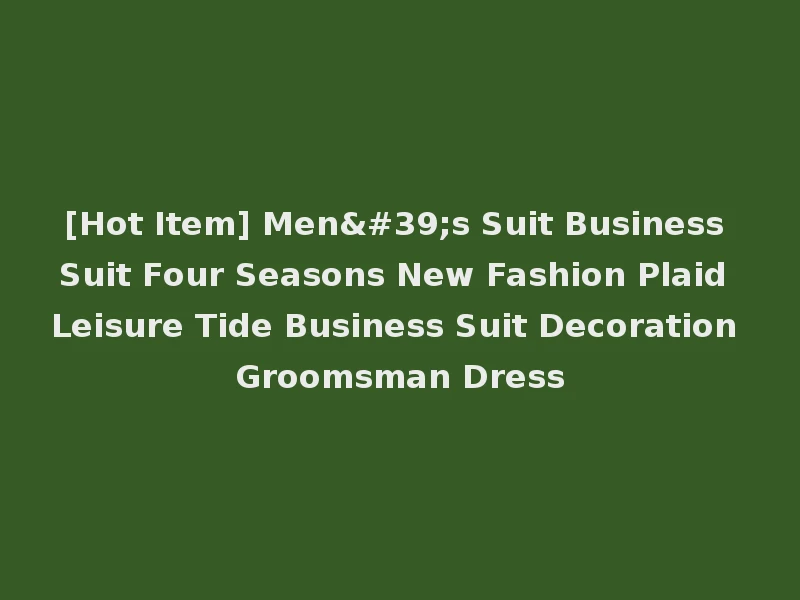 [Hot Item] Men's Suit Business Suit Four Seasons New Fashion Plaid Leisure Tide Business Suit Decoration Groomsman Dress