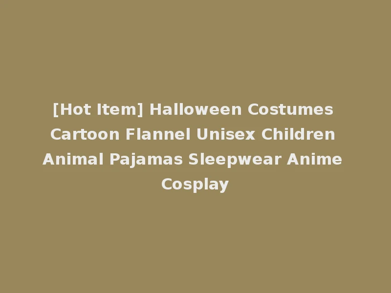 [Hot Item] Halloween Costumes Cartoon Flannel Unisex Children Animal Pajamas Sleepwear Anime Cosplay