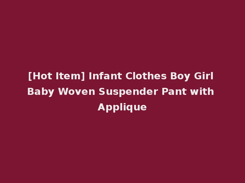 [Hot Item] Infant Clothes Boy Girl Baby Woven Suspender Pant with Applique