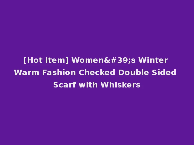 [Hot Item] Women's Winter Warm Fashion Checked Double Sided Scarf with Whiskers